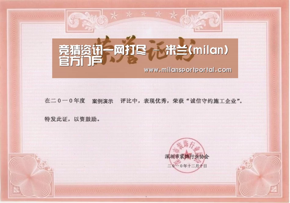荣誉证书二