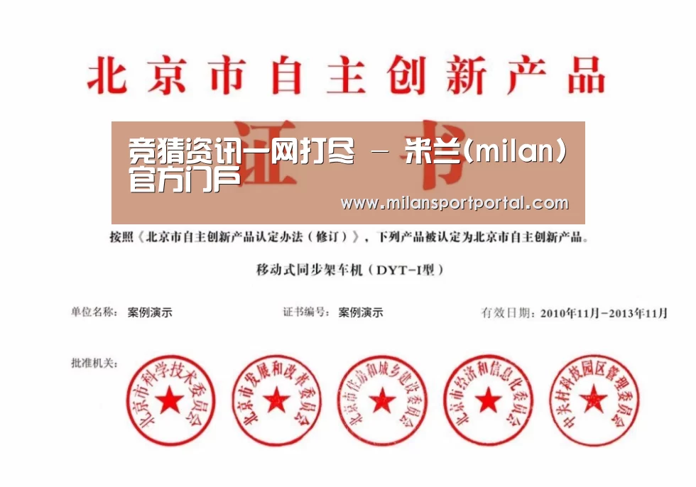 荣誉证书三