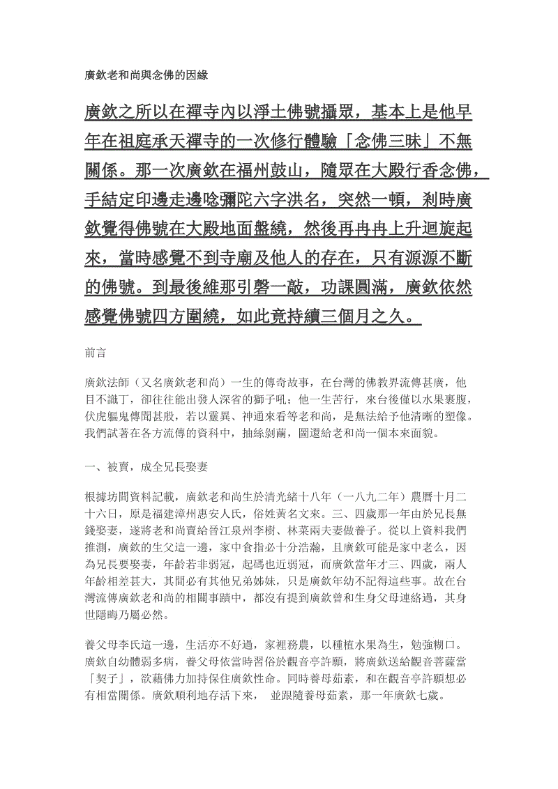 米兰赛事_
他曾是中国足坛最年轻少帅曾执教女足 如今随老东家再登巅峰(图2) 米兰赛事